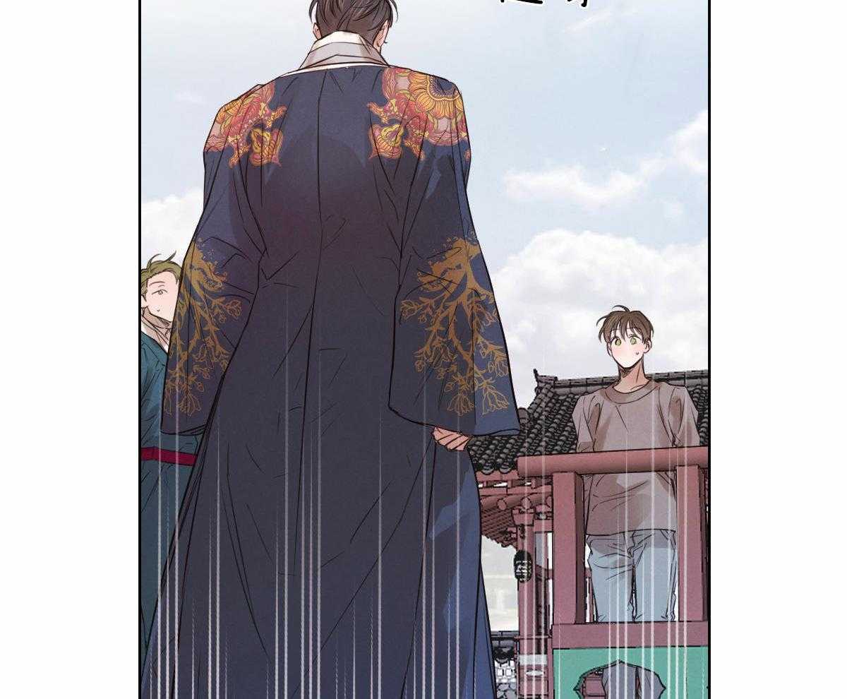 《皇家罗曼史（共2季）》第93话 去泡温泉 第25页