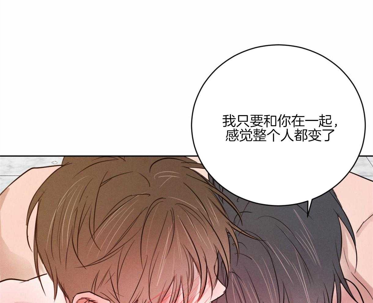 《皇家罗曼史（共2季）》第93话 好开心 第13页