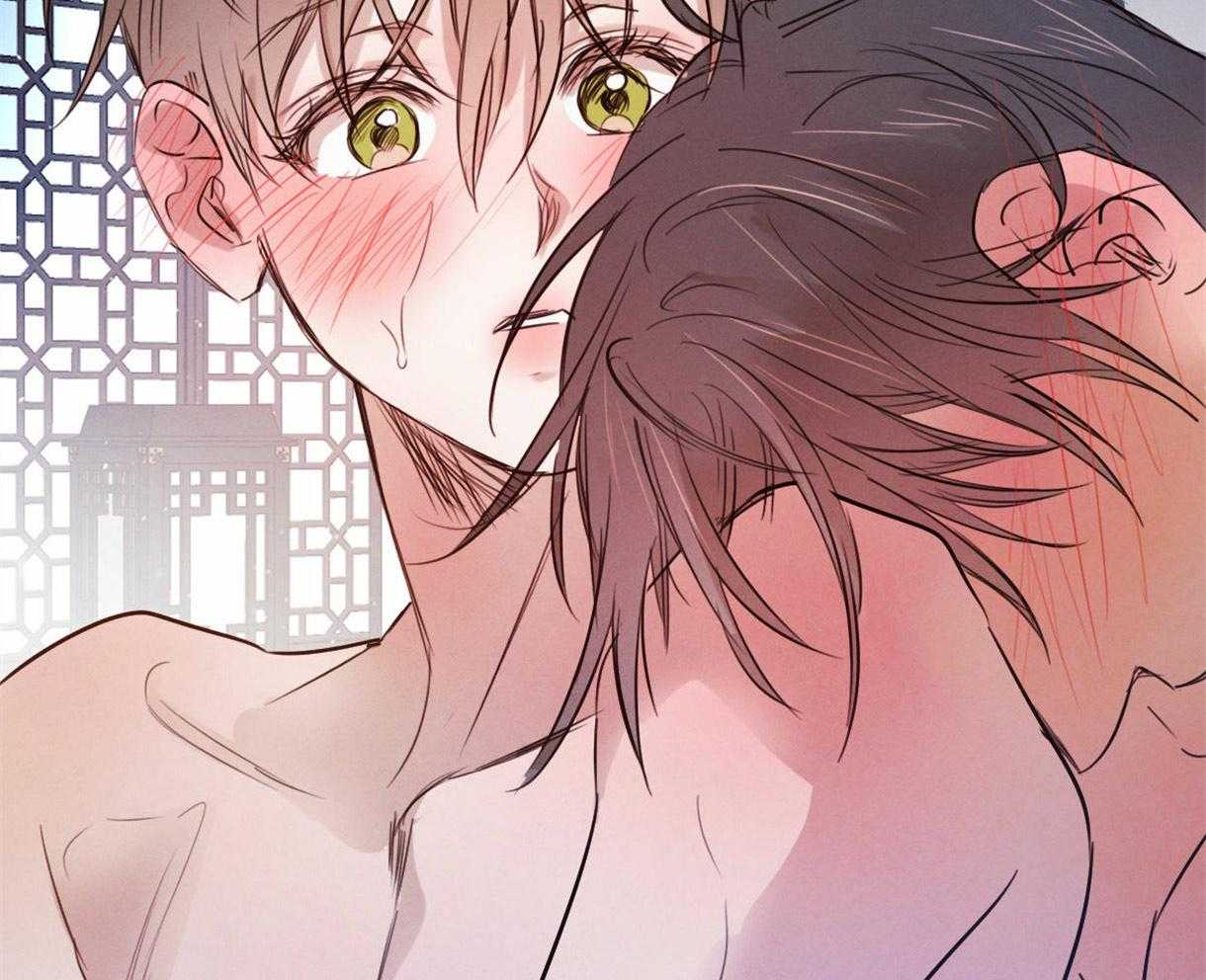 《皇家罗曼史（共2季）》第93话 好开心 第16页