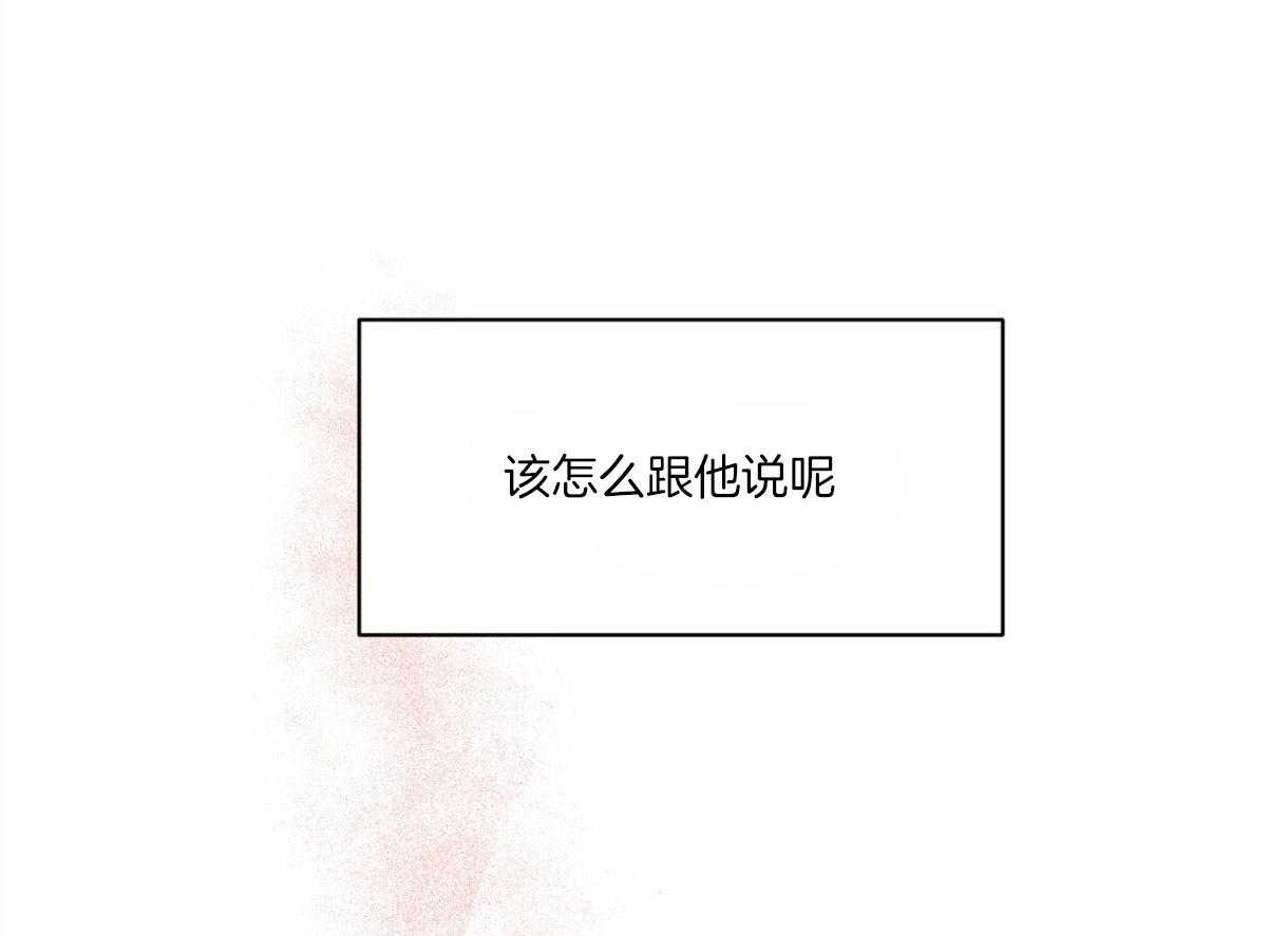 《皇家罗曼史（共2季）》第93话 好开心 第1页