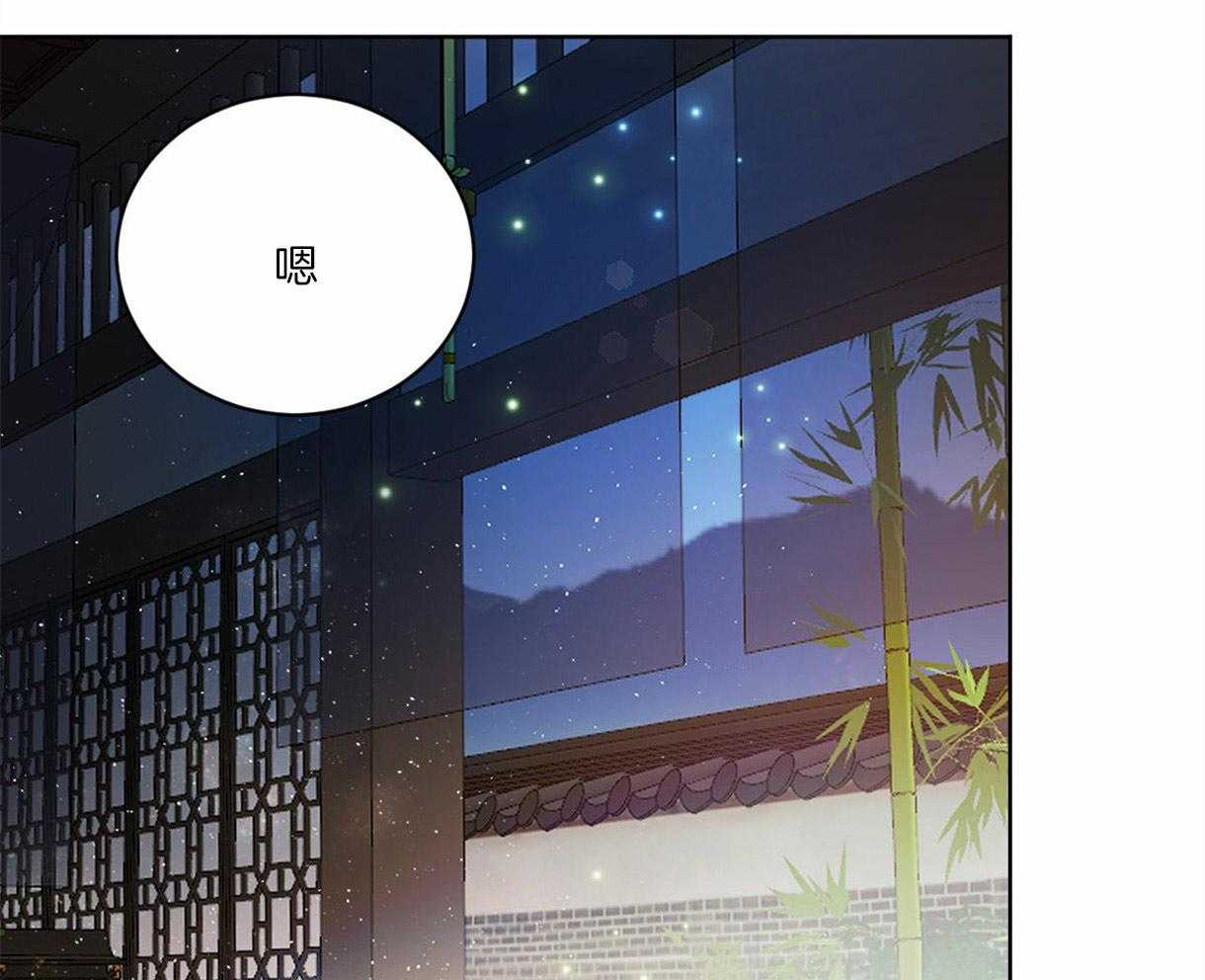 《皇家罗曼史（共2季）》第93话 好开心 第26页