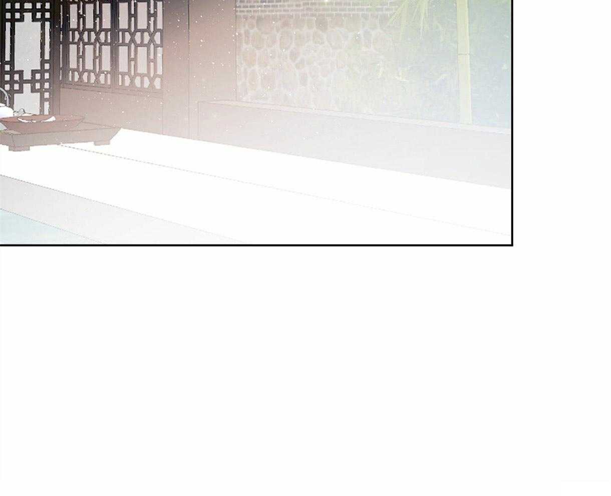《皇家罗曼史（共2季）》第93话 好开心 第27页