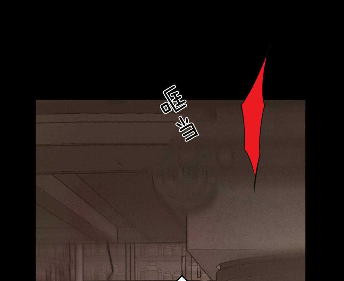 《皇家罗曼史（共2季）》第91话 痛苦的过去 第15页