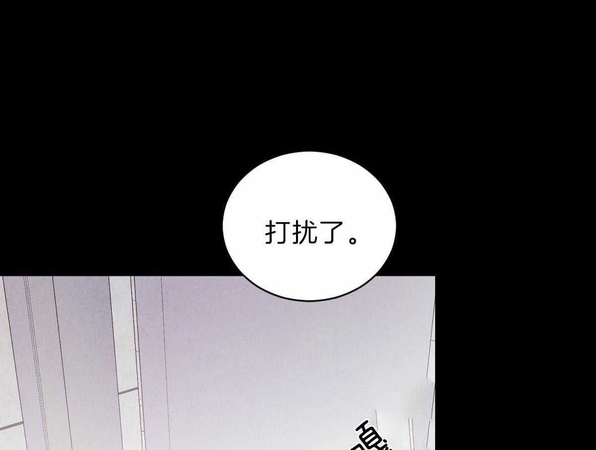 《皇家罗曼史（共2季）》第91话 痛苦的过去 第1页