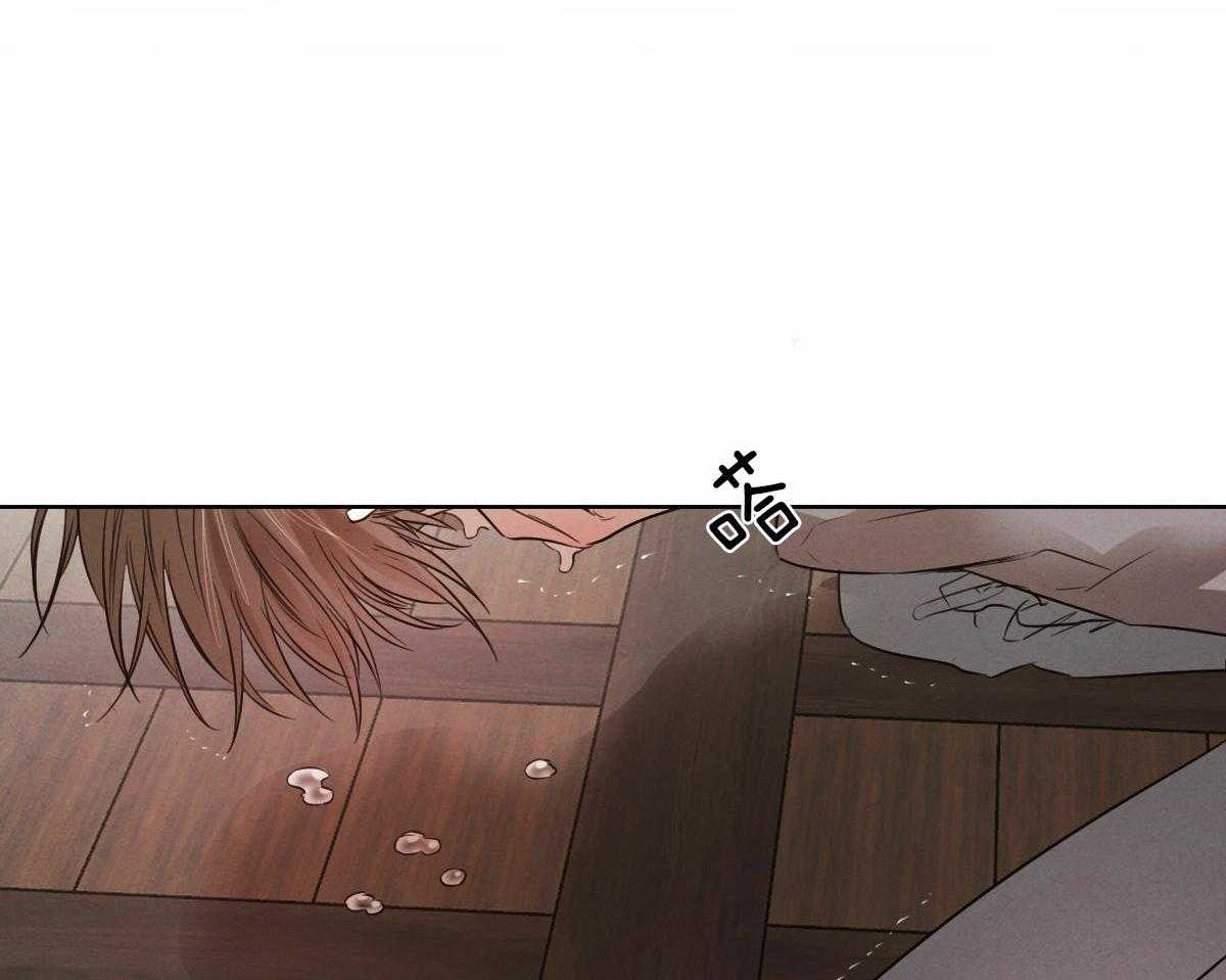 《皇家罗曼史（共2季）》第91话 痛苦的过去 第34页