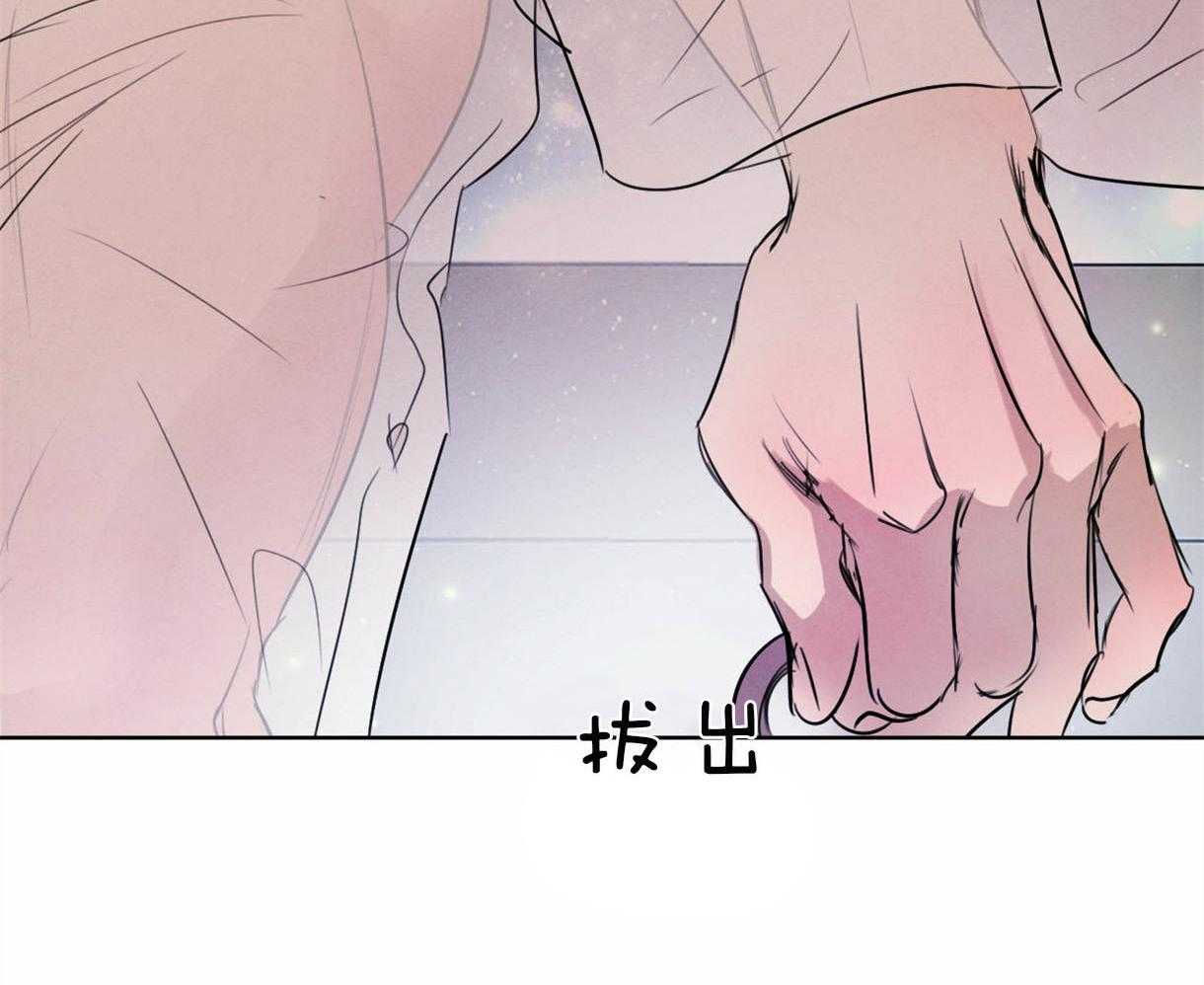 《皇家罗曼史（共2季）》第92话 喜欢和你在一起 第12页
