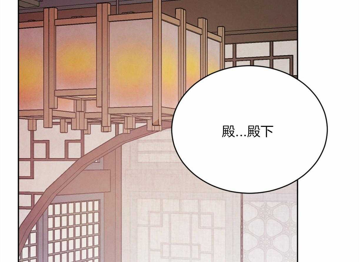 《皇家罗曼史（共2季）》第92话 喜欢和你在一起 第37页