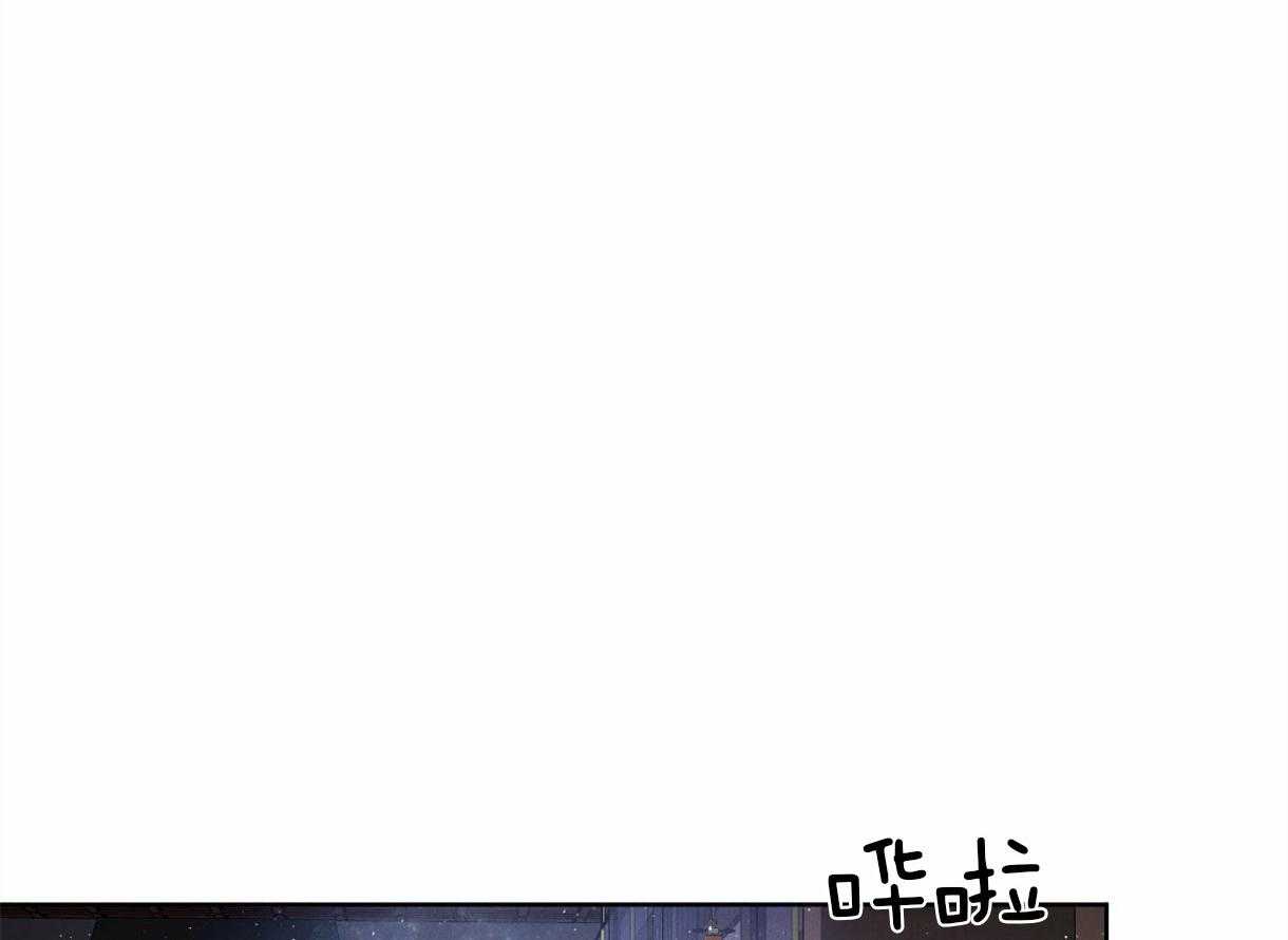 《皇家罗曼史（共2季）》第92话 喜欢和你在一起 第39页
