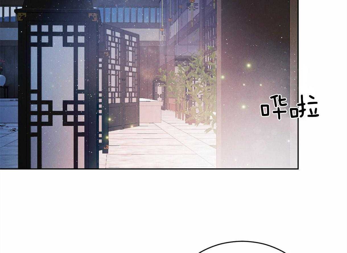 《皇家罗曼史（共2季）》第92话 喜欢和你在一起 第40页