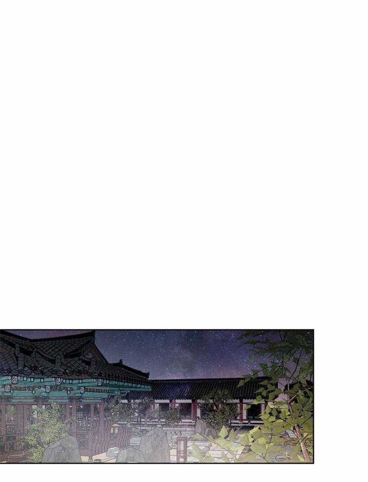 《皇家罗曼史（共2季）》第78话 全部告诉他（第一季完） 第15页
