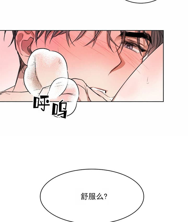 《皇家罗曼史（共2季）》第53话 还有下次 第8页