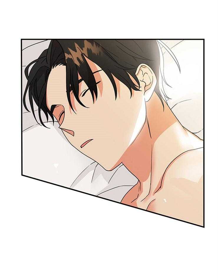 《我该死的XXX》第3话 出大事了 第20页