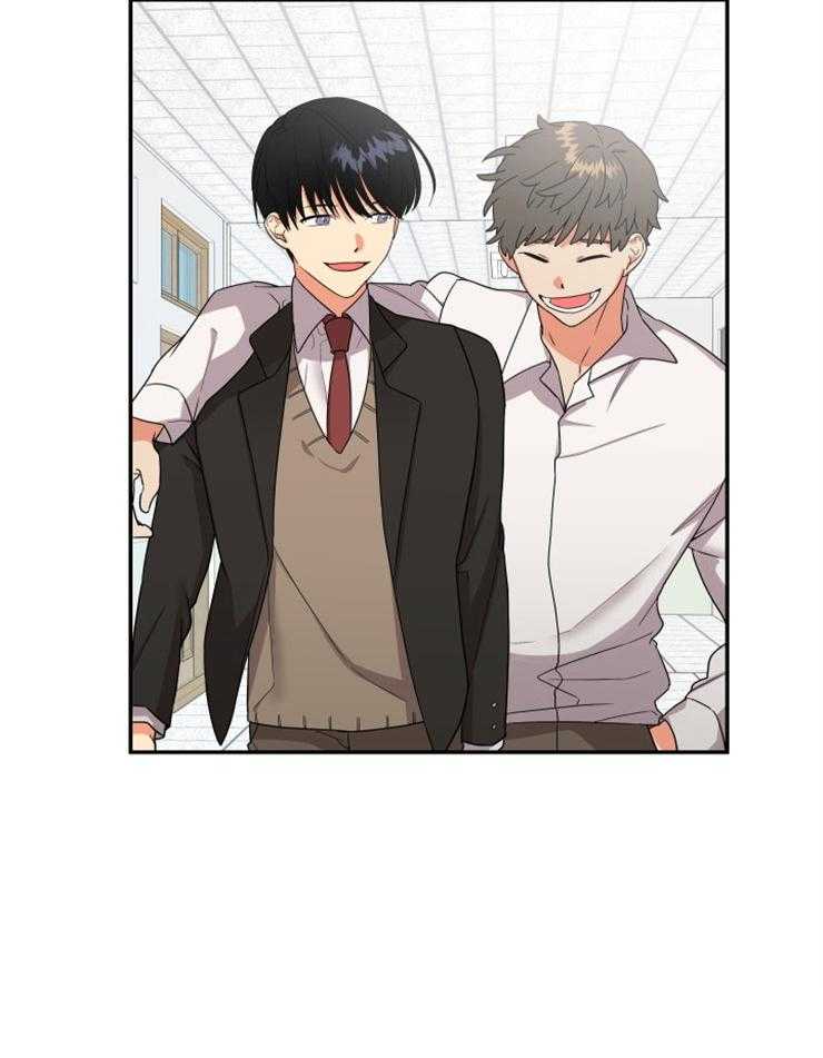 《我该死的XXX》第5话 感到慌张 第9页