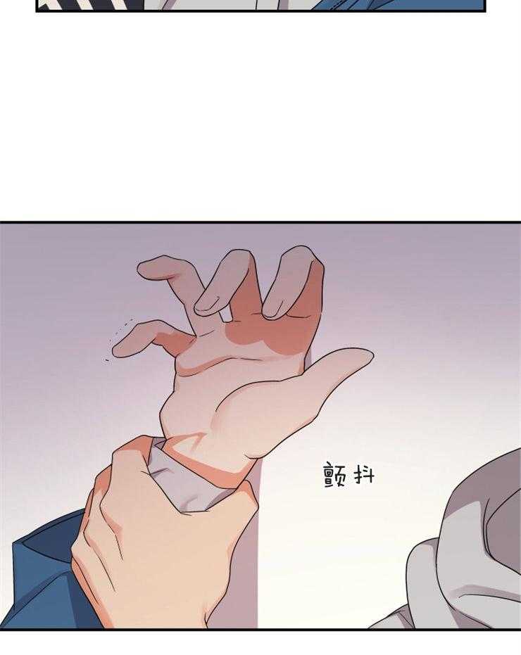 《我该死的XXX》第7话 楼梯间 第19页