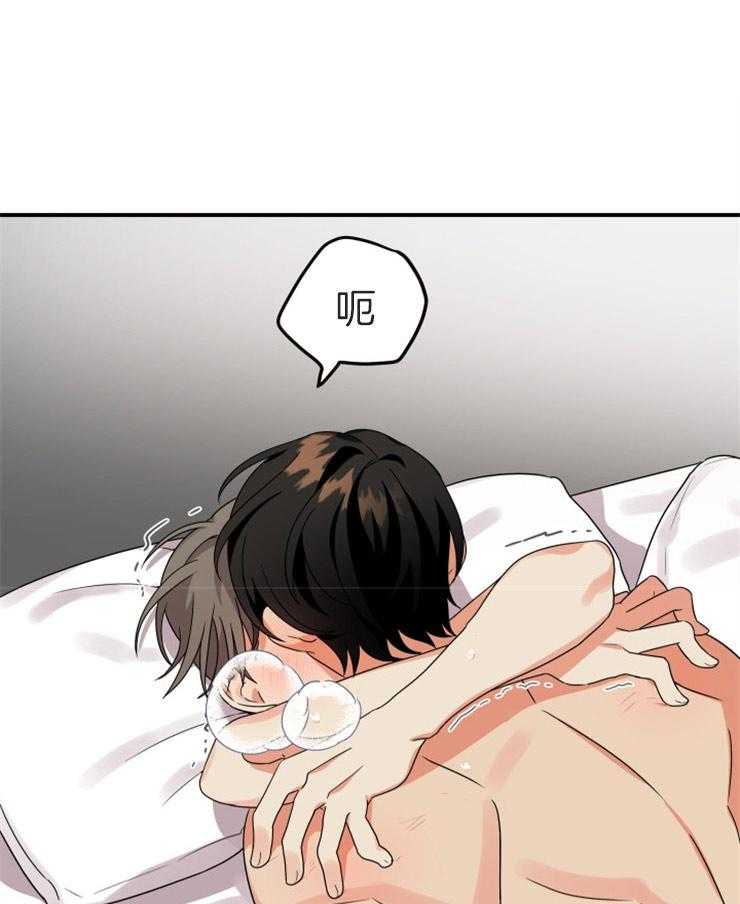 《我该死的XXX》第10话 怎么忍过来的 第31页