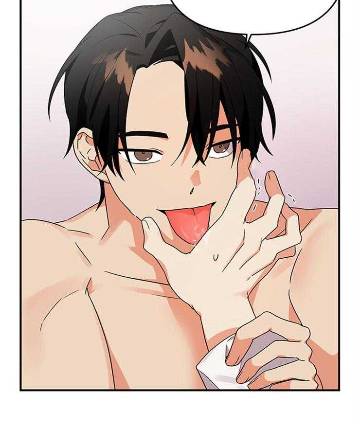 《我该死的XXX》第15话 说谎让人打嗝 第30页