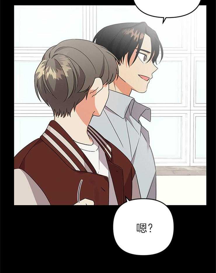 《我该死的XXX》第14话 事情的发展 第27页