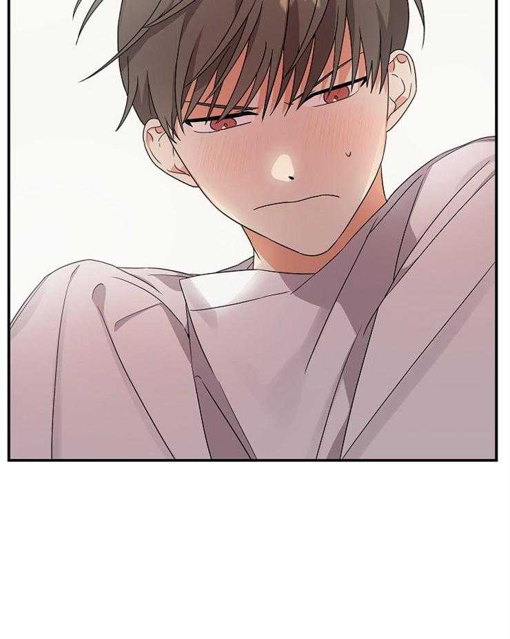 《我该死的XXX》第16话 想和我做吗 第12页