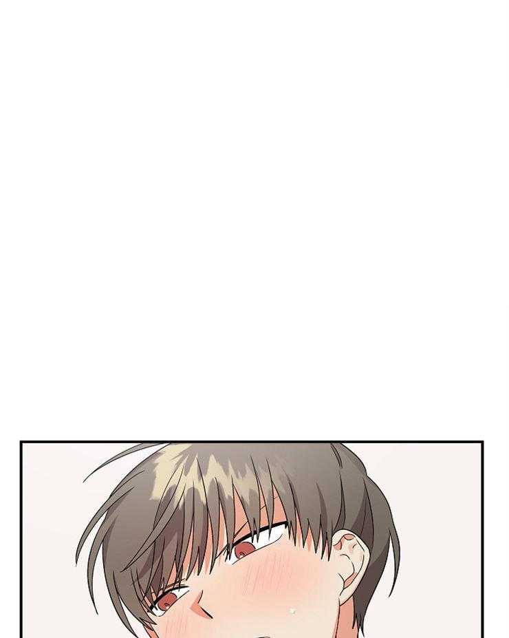 《我该死的XXX》第16话 想和我做吗 第16页