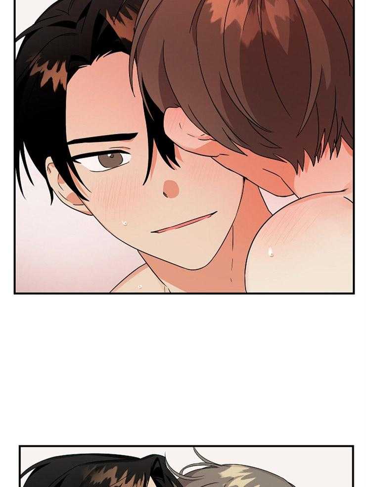 《我该死的XXX》第16话 想和我做吗 第27页