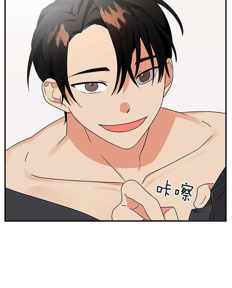 《我该死的XXX》第16话 忍不住了 第10页