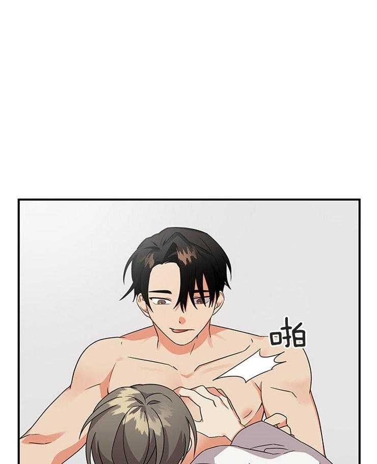 《我该死的XXX》第16话 忍不住了 第1页