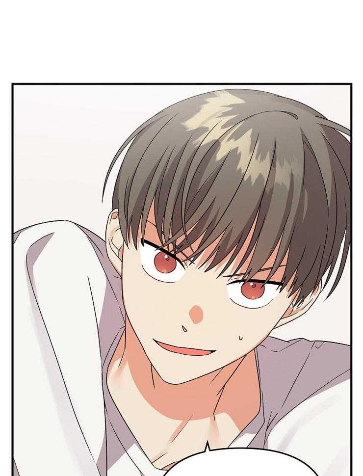 《我该死的XXX》第17话 未能达成共识 第29页