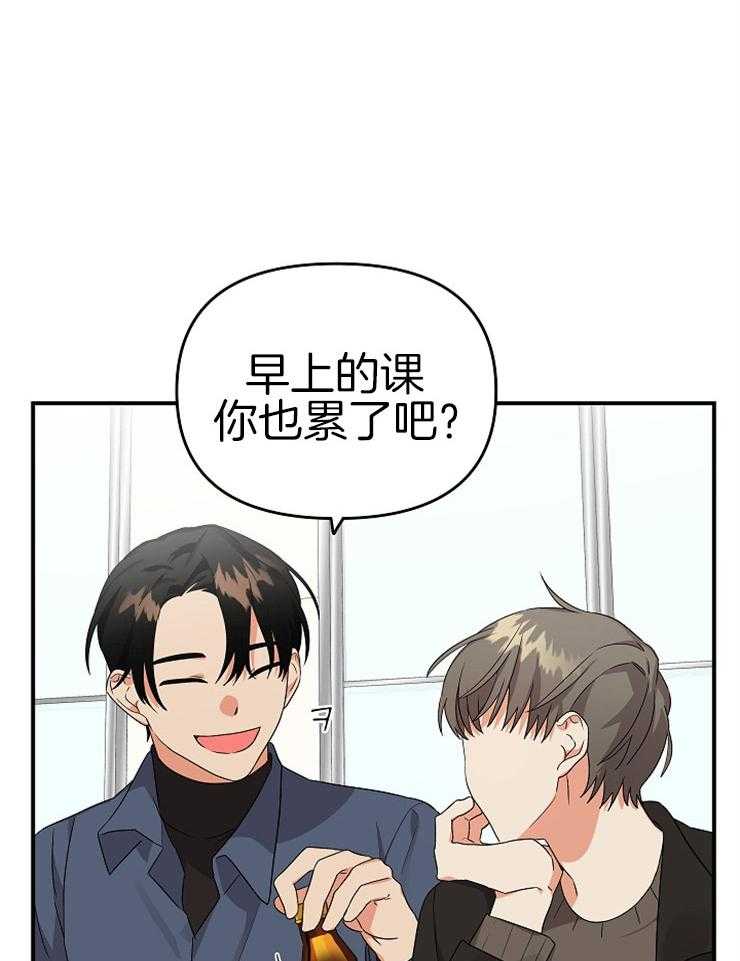 《我该死的XXX》第18话 却是无事发生 第6页
