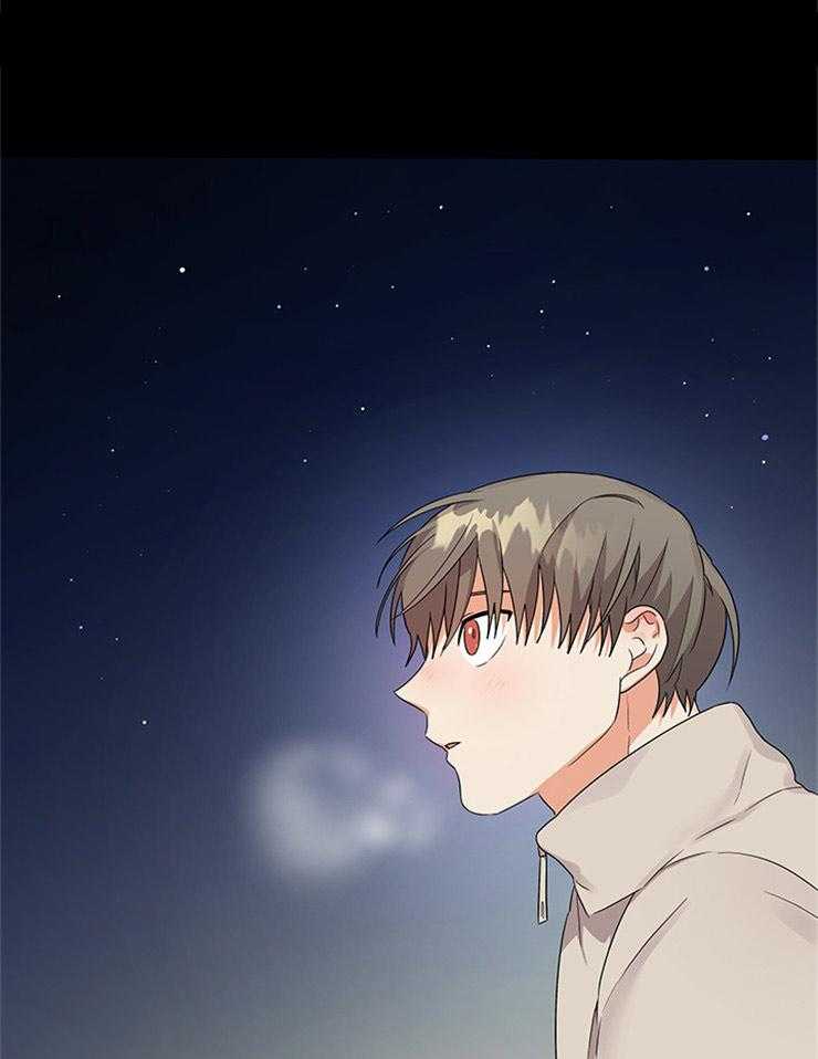 《我该死的XXX》第24话 不变的约定 第17页