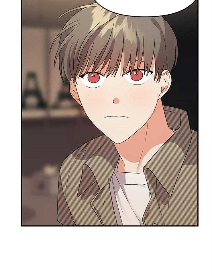 《我该死的XXX》第28话 曾经的恋人 第34页