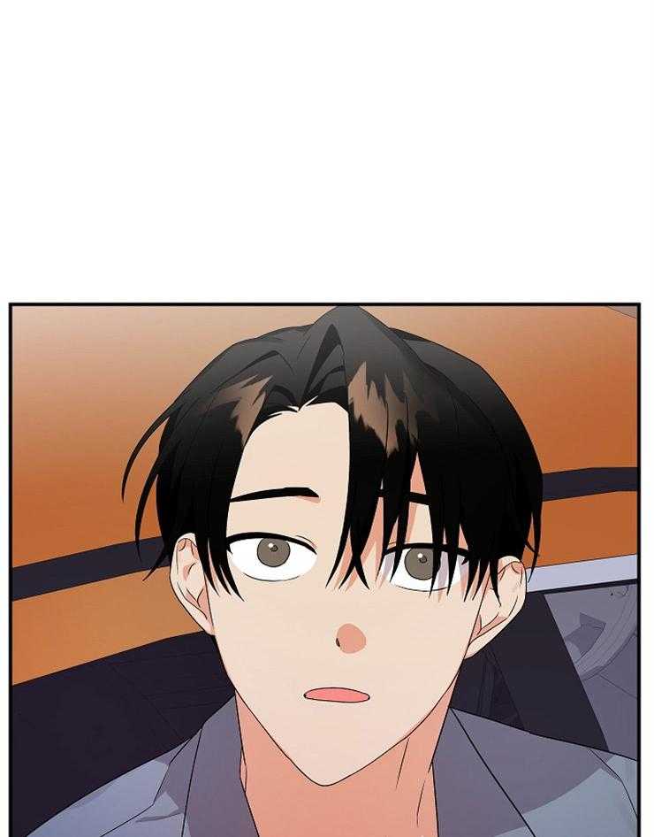 《我该死的XXX》第27话 结束酒会 第30页