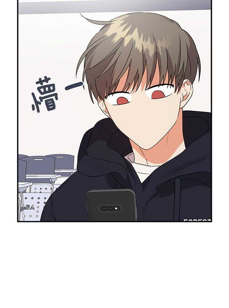 《我该死的XXX》第29话 关心的电话 第28页