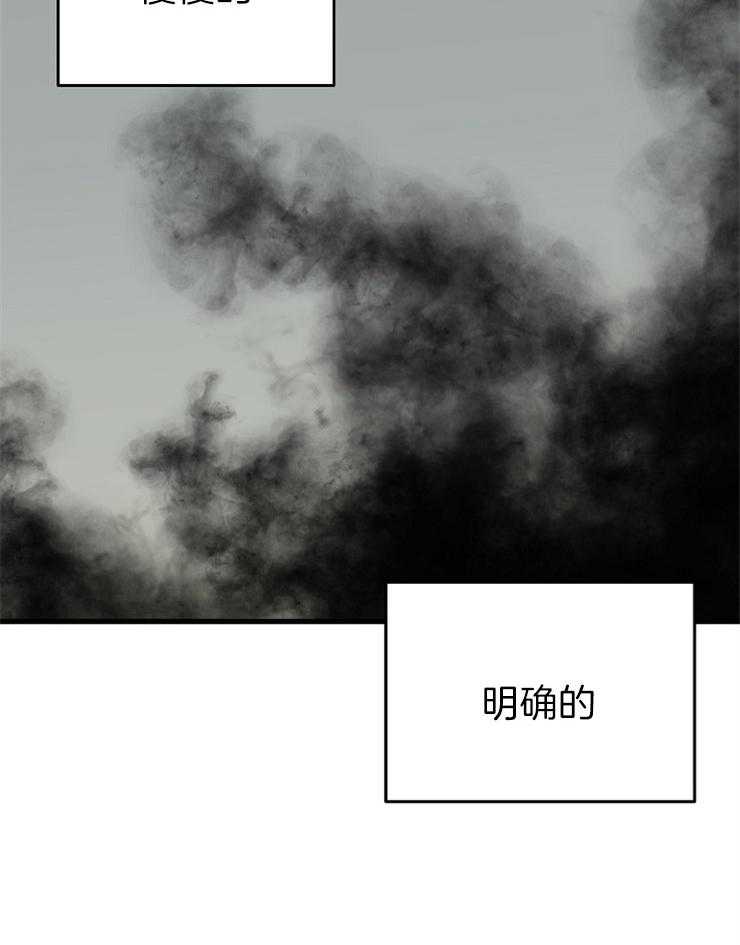 《我该死的XXX》第32话 独占欲显现 第7页