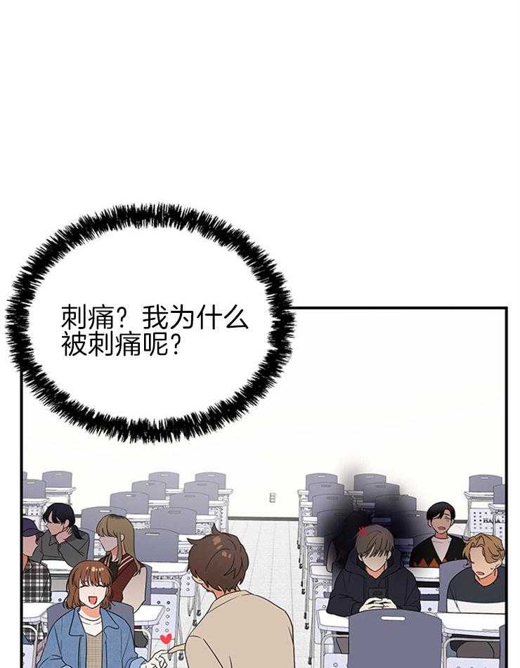 《我该死的XXX》第30话 两人一组 第11页