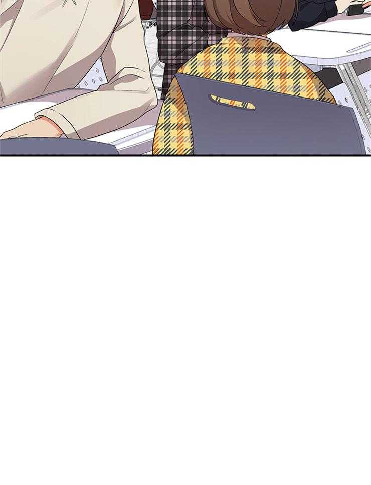 《我该死的XXX》第30话 两人一组 第20页