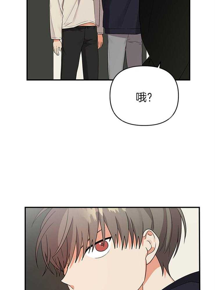 《我该死的XXX》第30话 两人一组 第34页