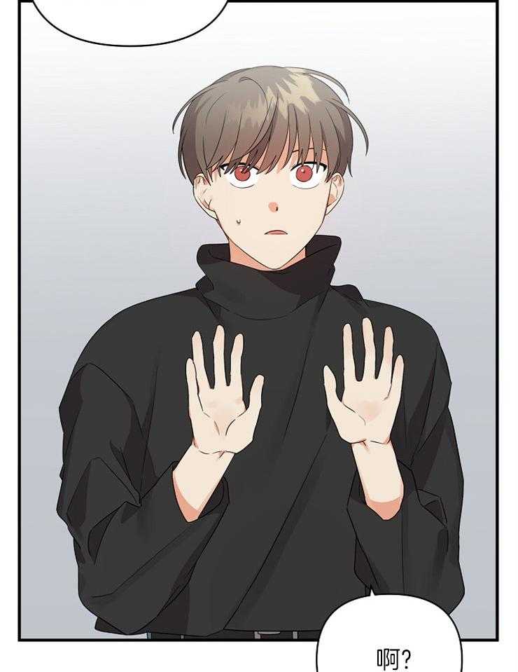 《我该死的XXX》第35话 拉到小墙角 第19页