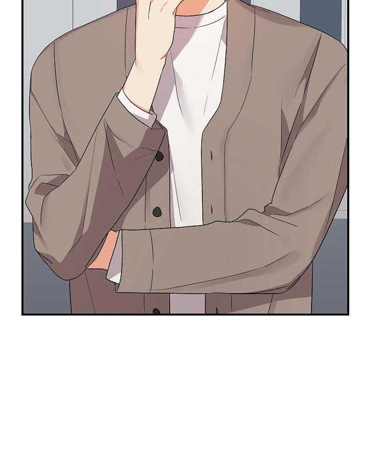 《我该死的XXX》第35话 拉到小墙角 第21页