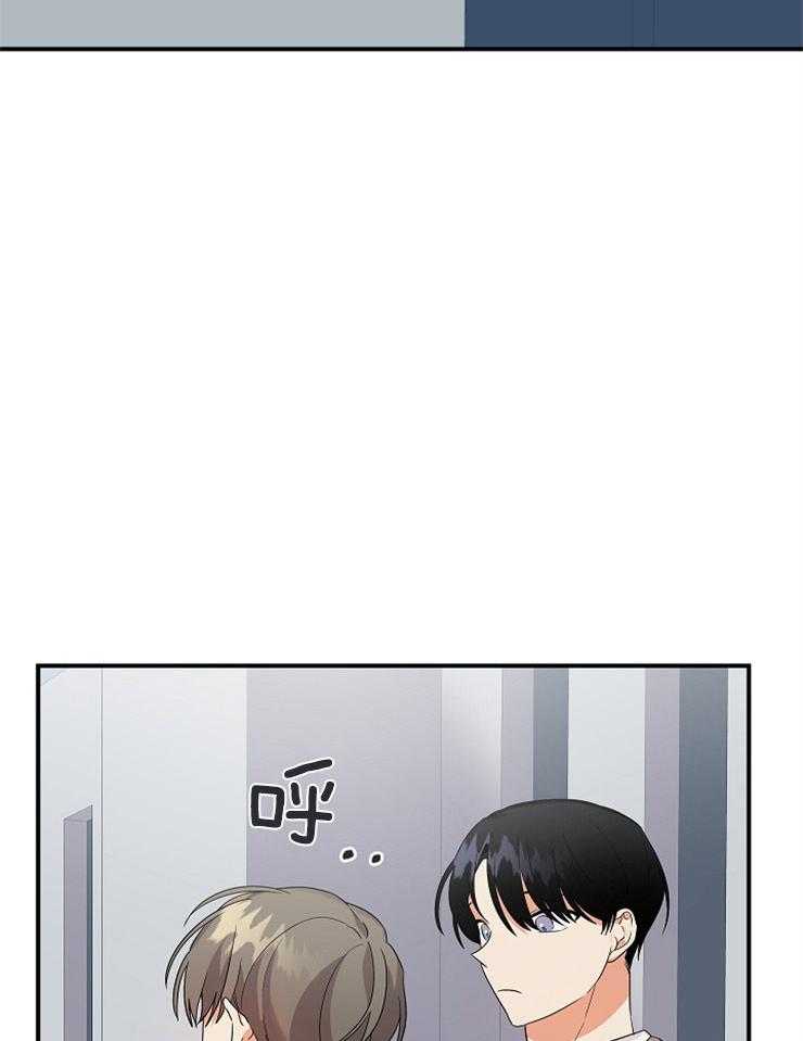 《我该死的XXX》第35话 拉到小墙角 第2页
