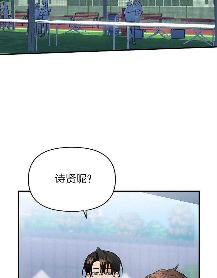《我该死的XXX》第35话 拉到小墙角 第36页