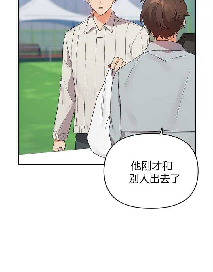 《我该死的XXX》第35话 拉到小墙角 第37页