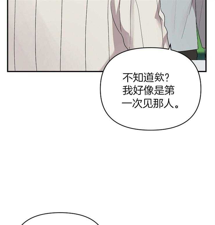 《我该死的XXX》第35话 拉到小墙角 第39页