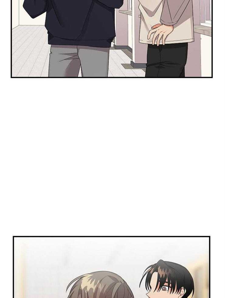 《我该死的XXX》第33话 心不在焉 第10页