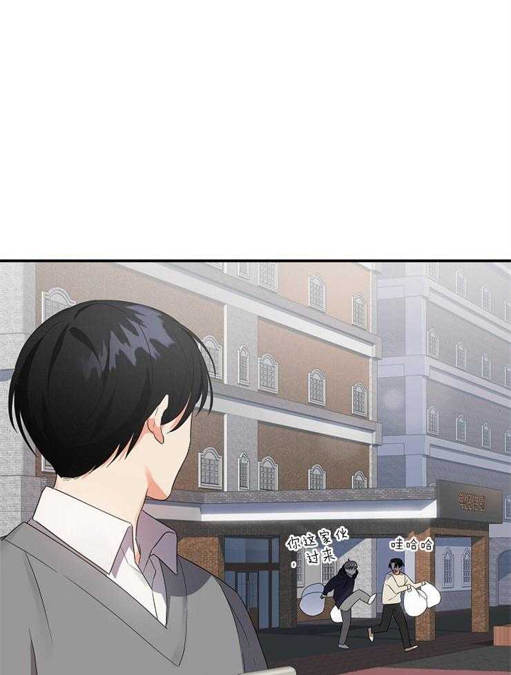 《我该死的XXX》第33话 心不在焉 第17页