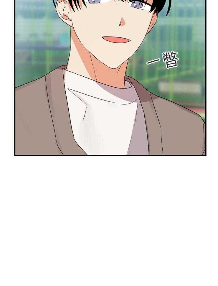 《我该死的XXX》第34话 前男友上门 第29页
