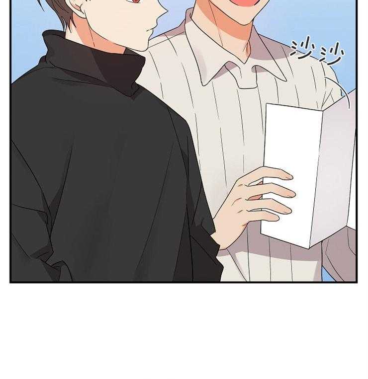 《我该死的XXX》第34话 前男友上门 第2页