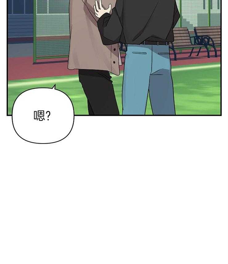 《我该死的XXX》第34话 前男友上门 第36页