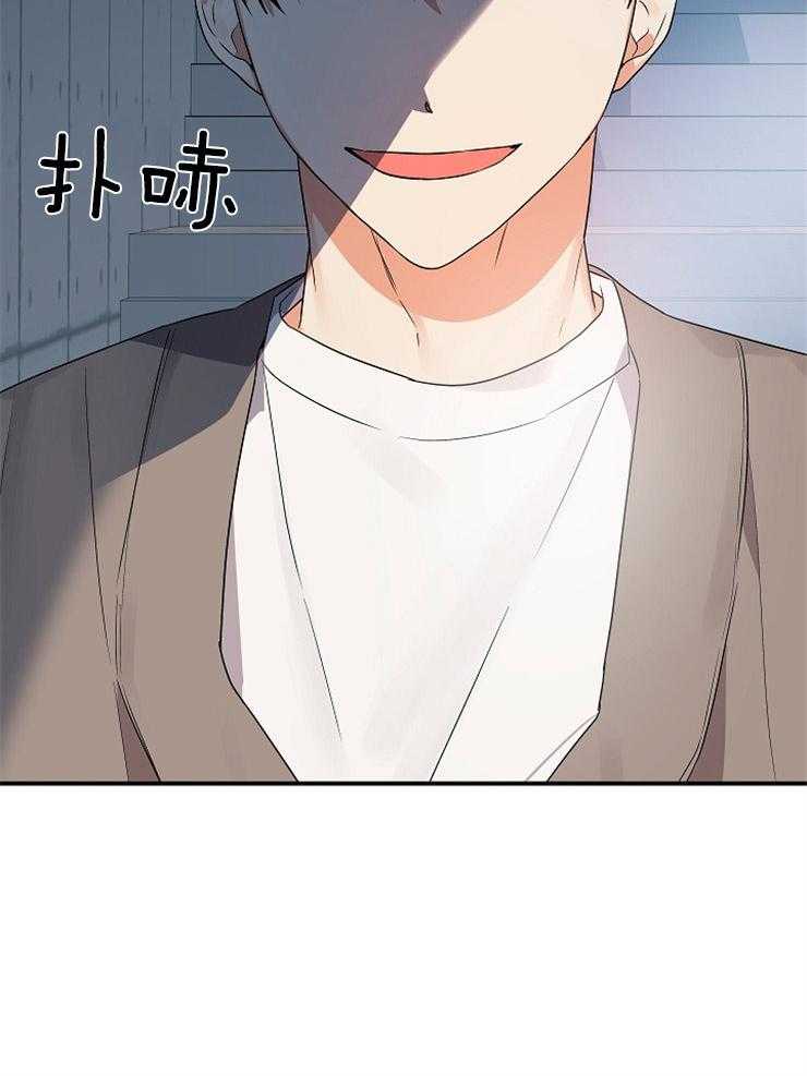 《我该死的XXX》第36话 不给你留空隙 第12页