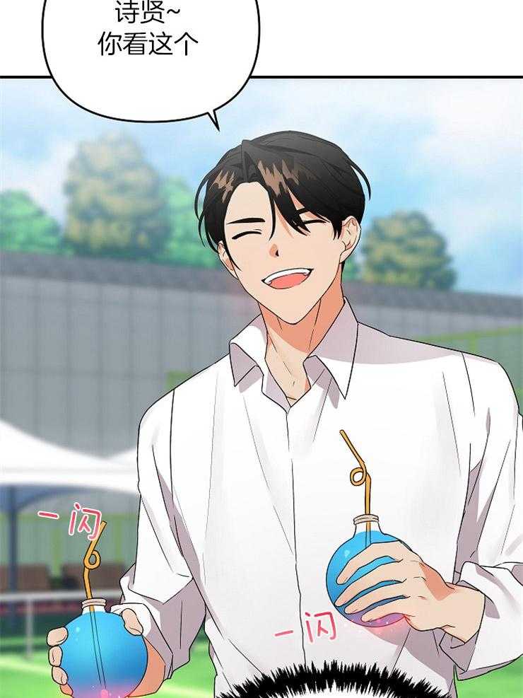《我该死的XXX》第36话 不给你留空隙 第19页