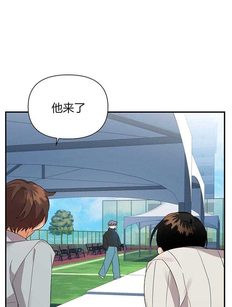 《我该死的XXX》第36话 不给你留空隙 第1页